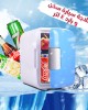 Hot and cold car refrigerator 4 liters