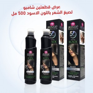 Offer of two pieces black hair dye shampoo 500 ml