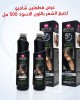 Offer of two pieces black hair dye shampoo 500 ml