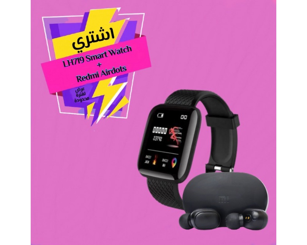 Smart Watch LH719 + Redmi Headset with Screen