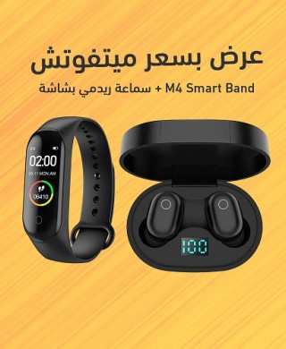  M4 Smart Band + Redmi Headset